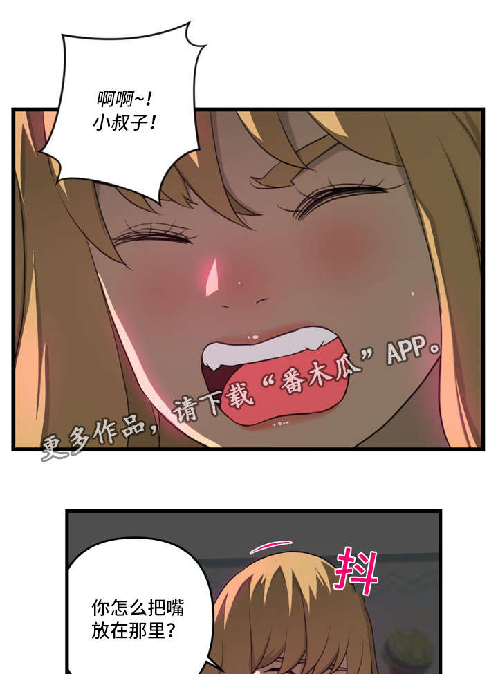 第13章：一次3
