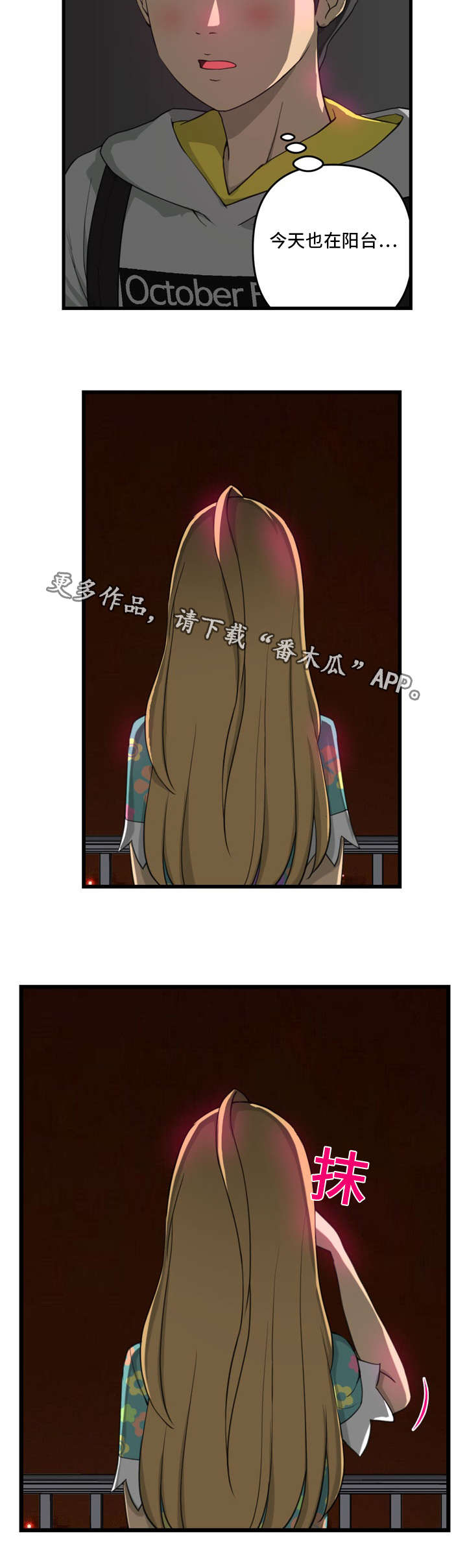 第11章：电话8