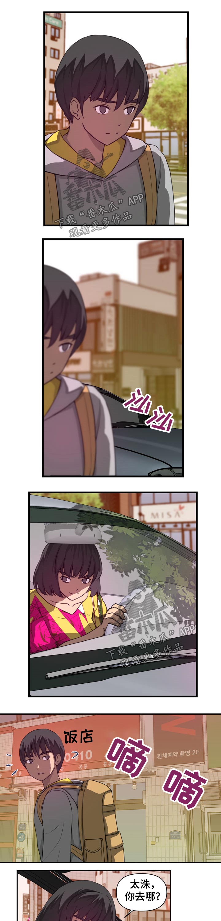 第41章：离家出走5