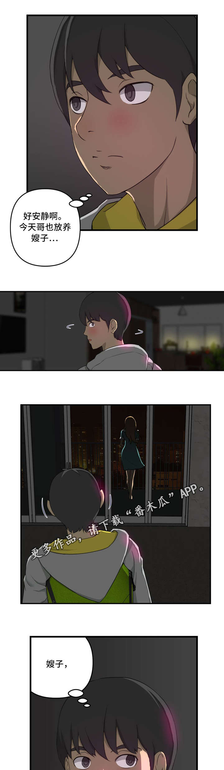 第11章：电话7