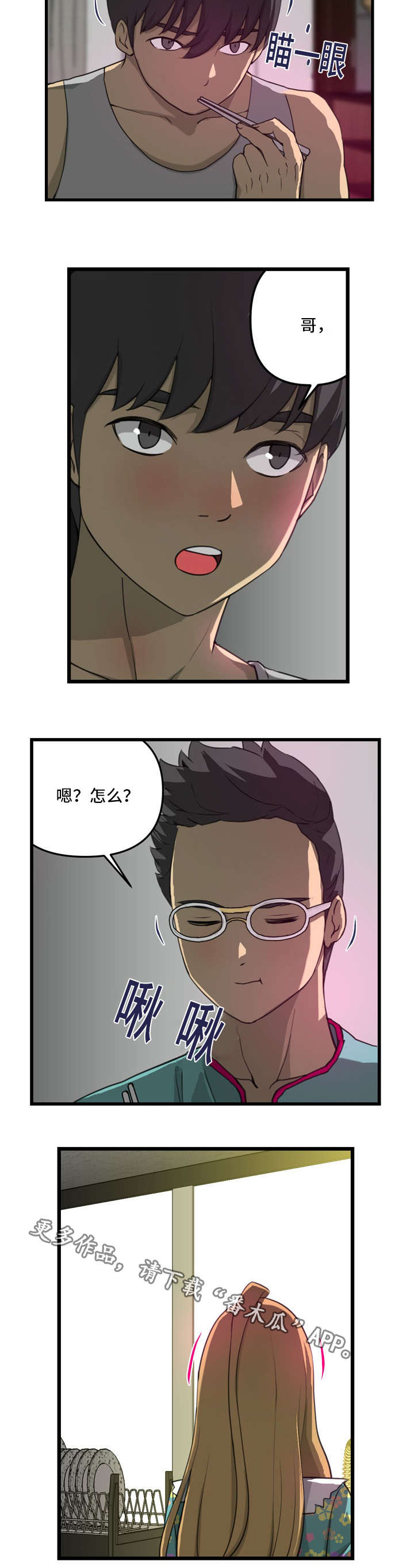 第9章：冲动1