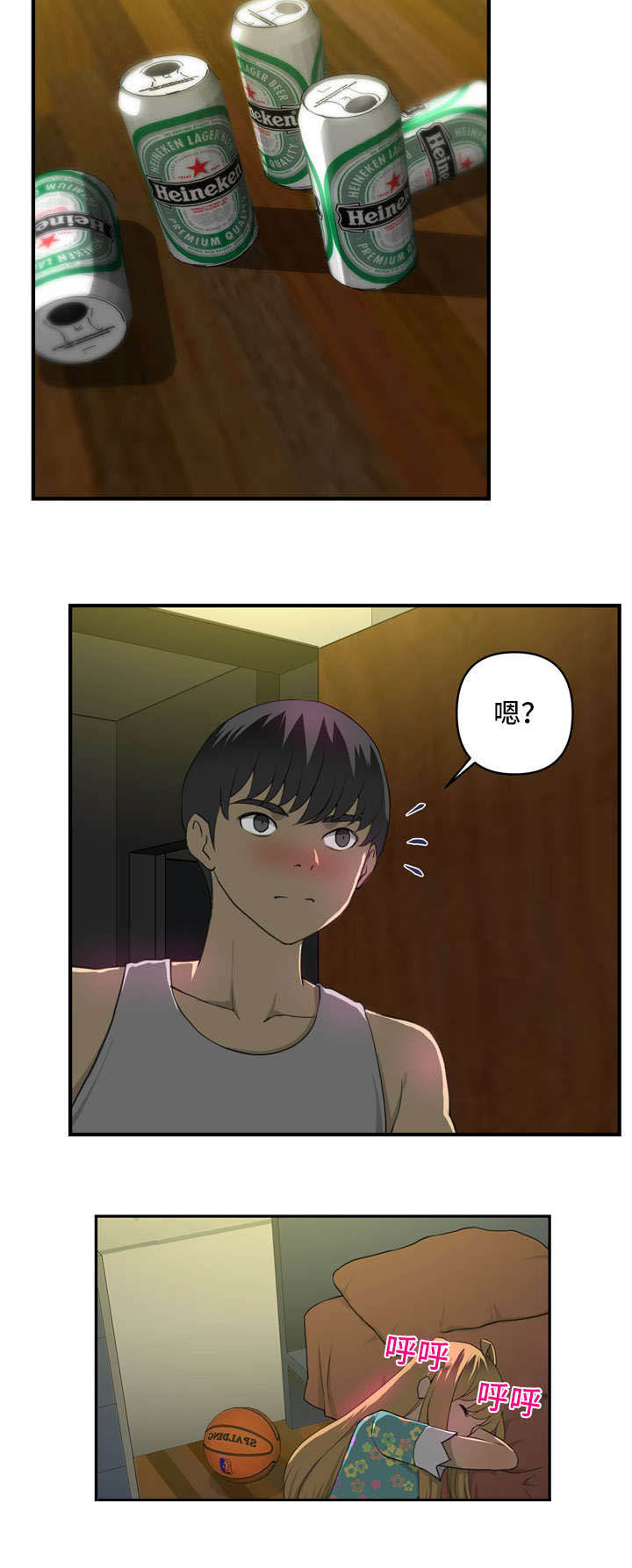 第5章：像梦9