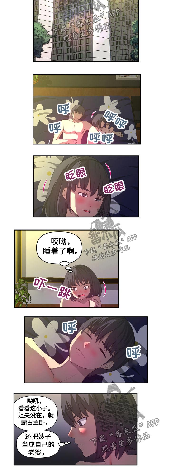 第40章：接待1