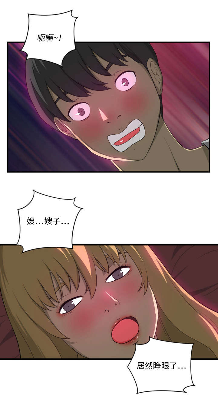 第6章：搬出去9