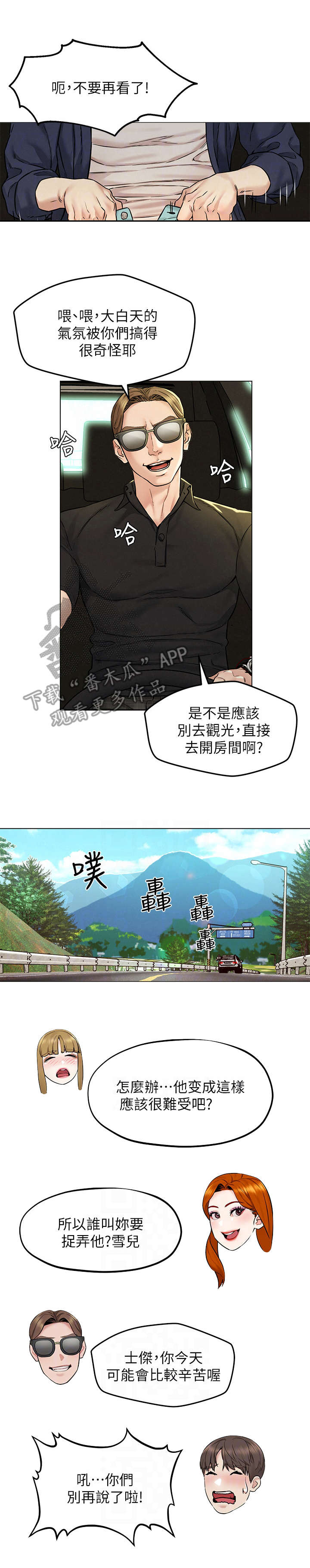 第9章：乱想10