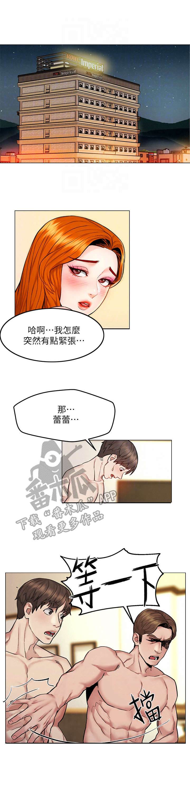 第13章：烦闷0