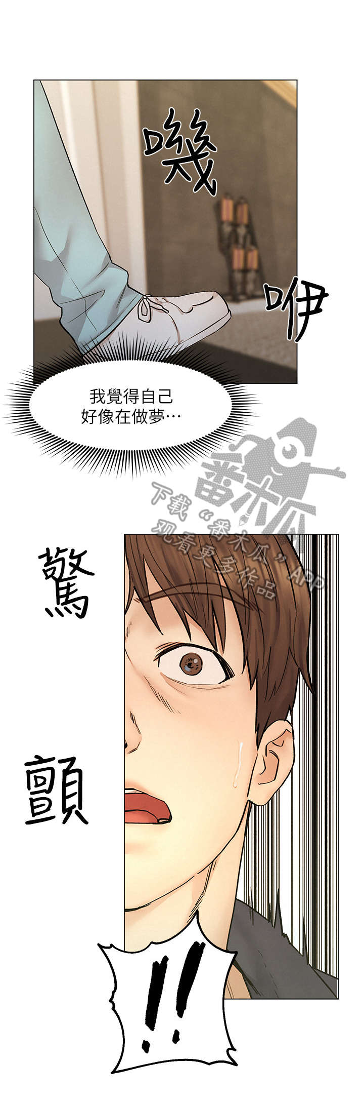 第18章：生气0