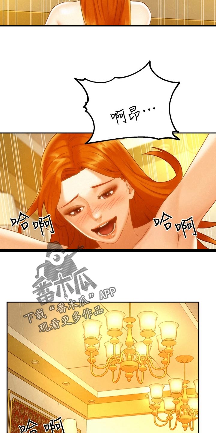 第31章：我会等你8