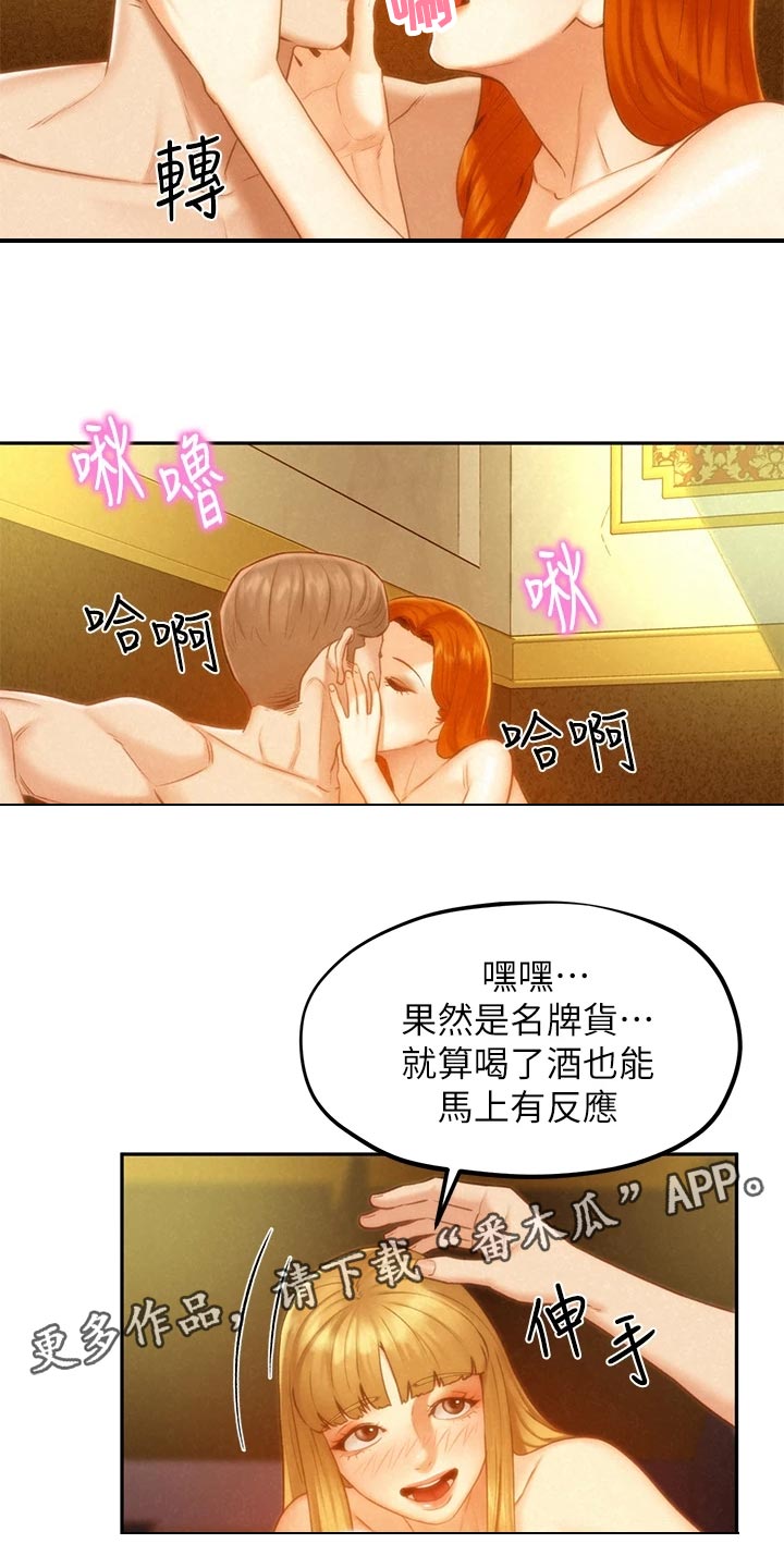 第31章：我会等你4