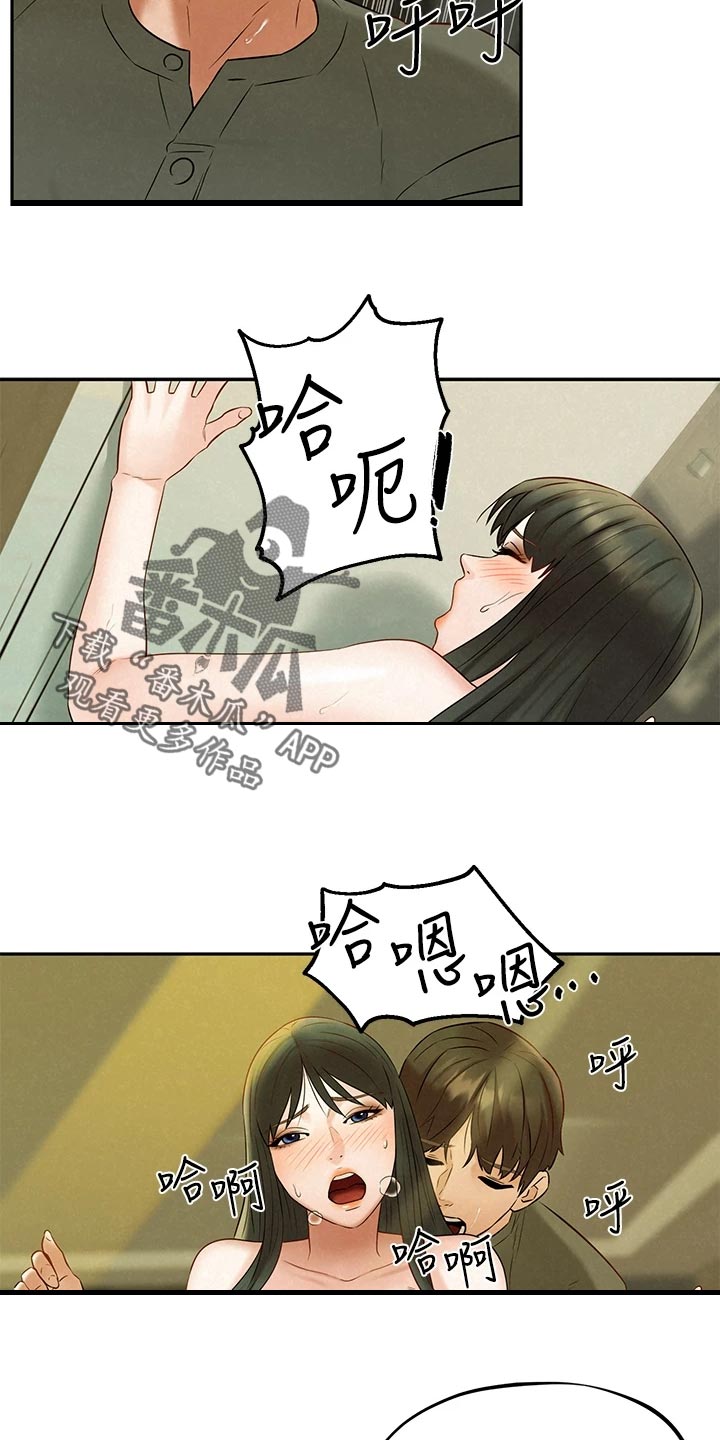 第36章：感受6