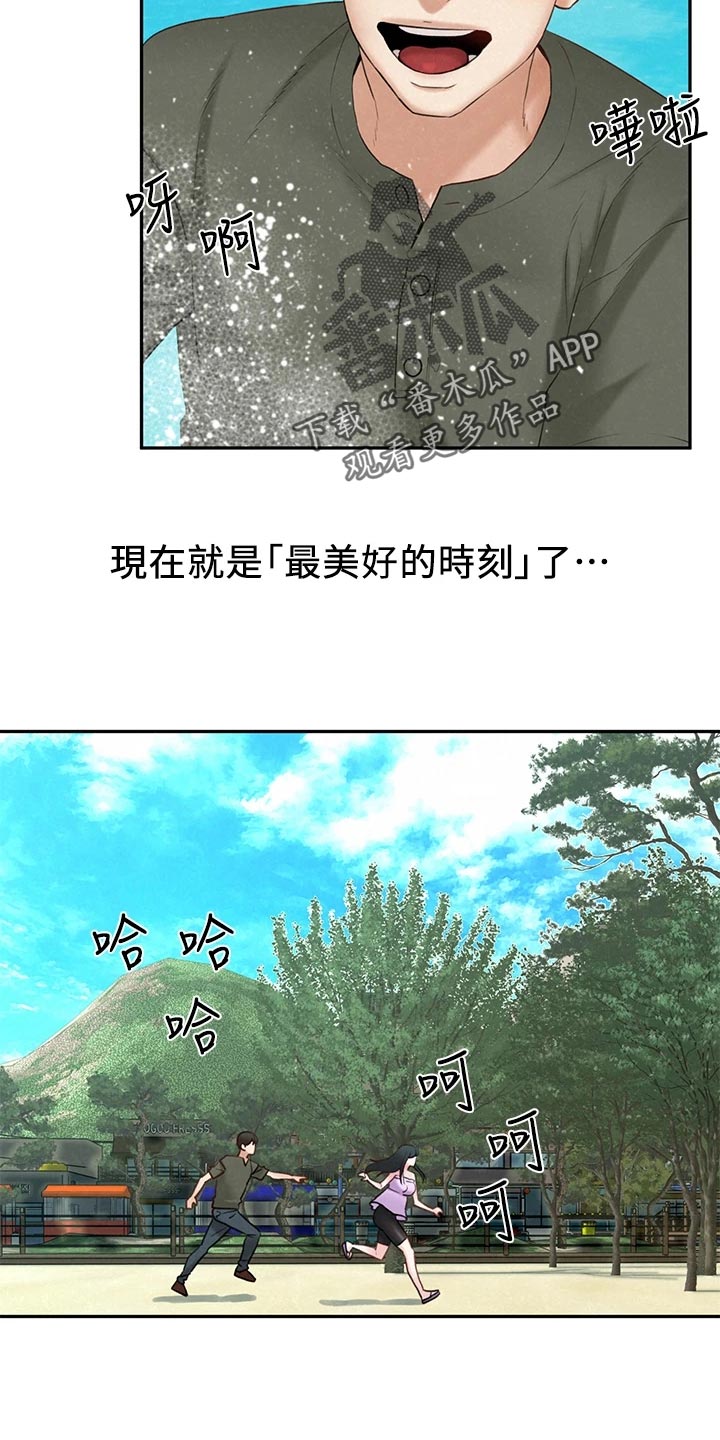 第34章：借车23