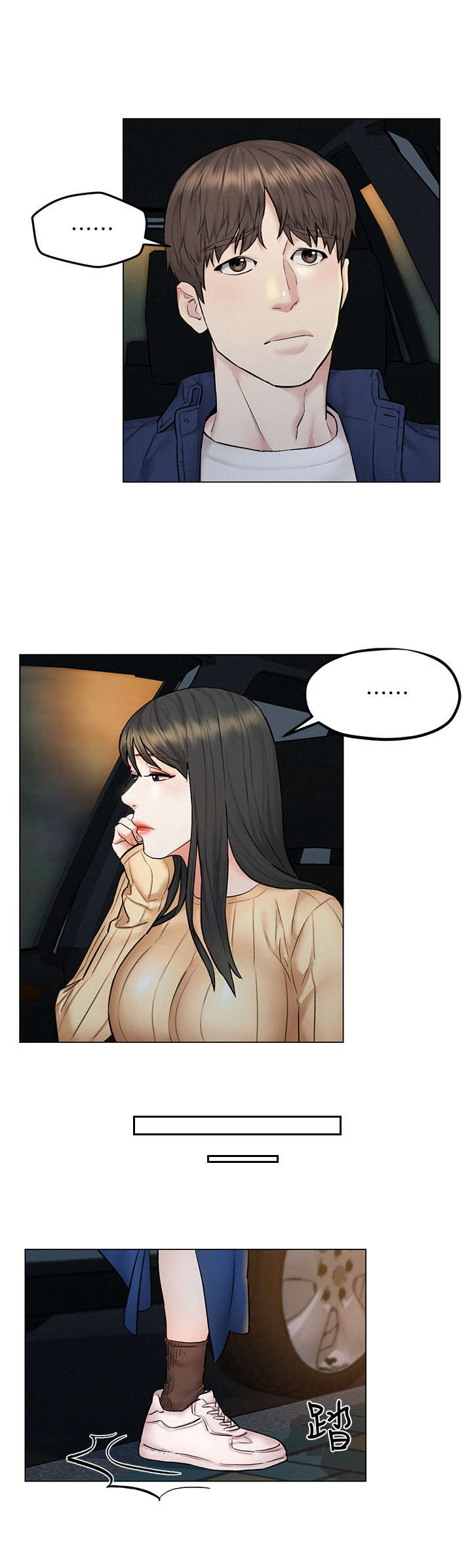 第15章：冲动9