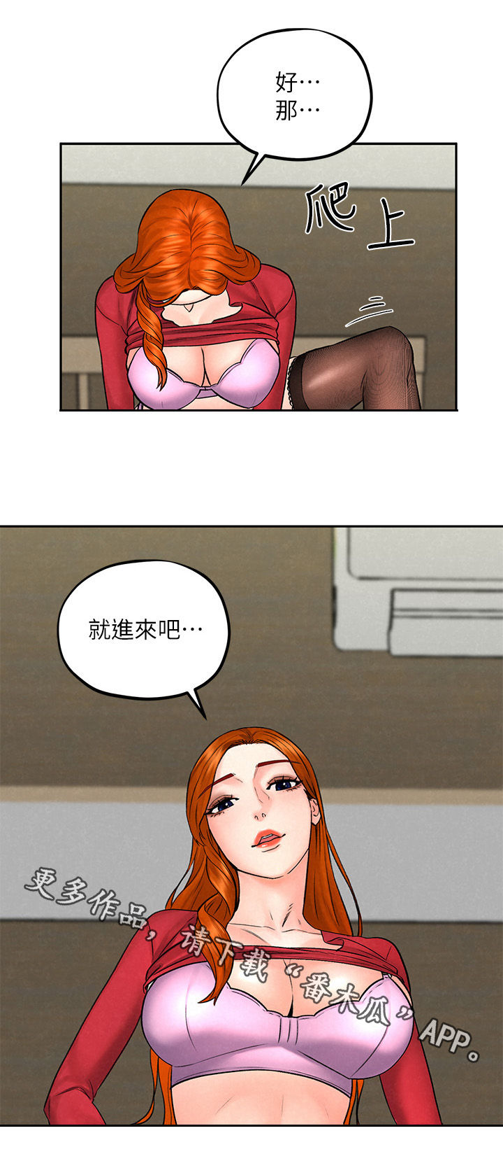 第21章：主菜13