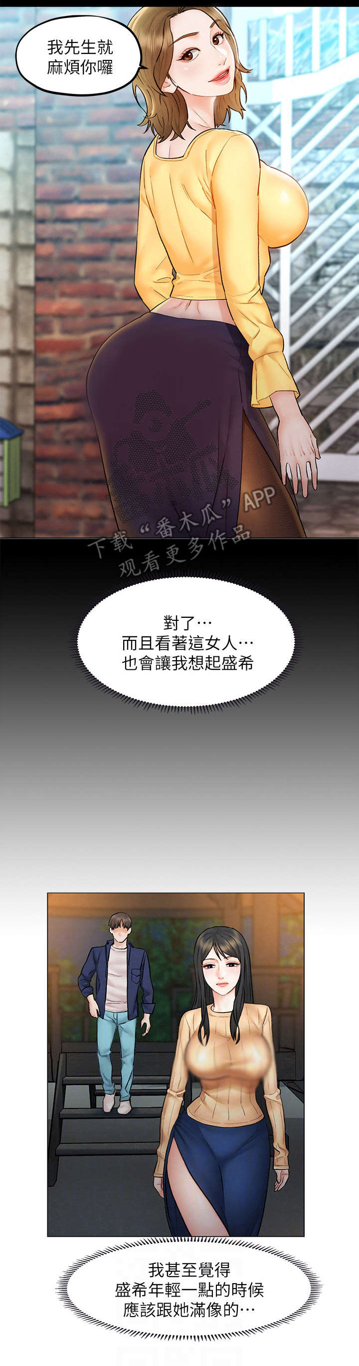 第15章：冲动2