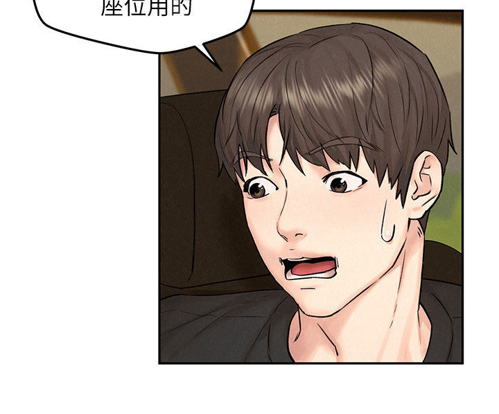 第20章：情场高手9