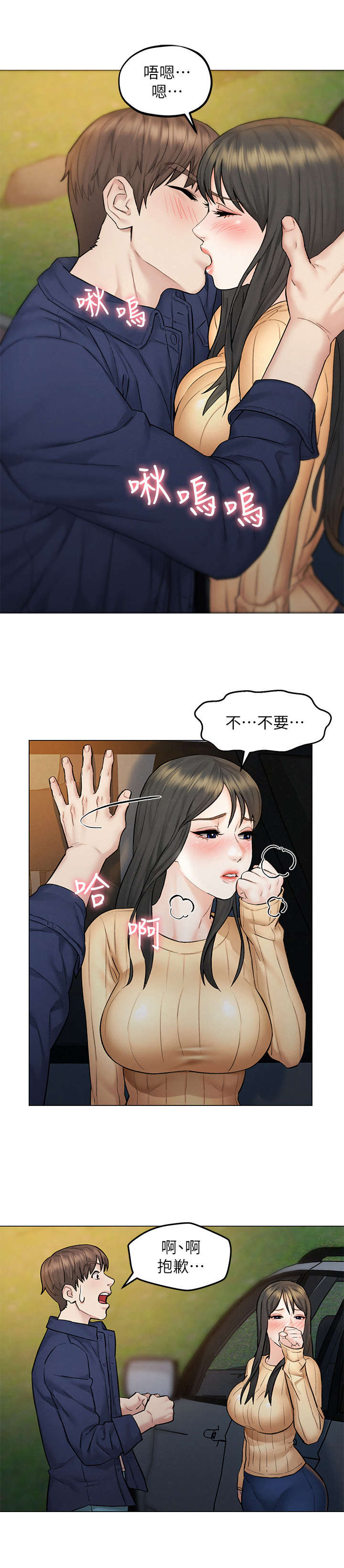 第15章：冲动7