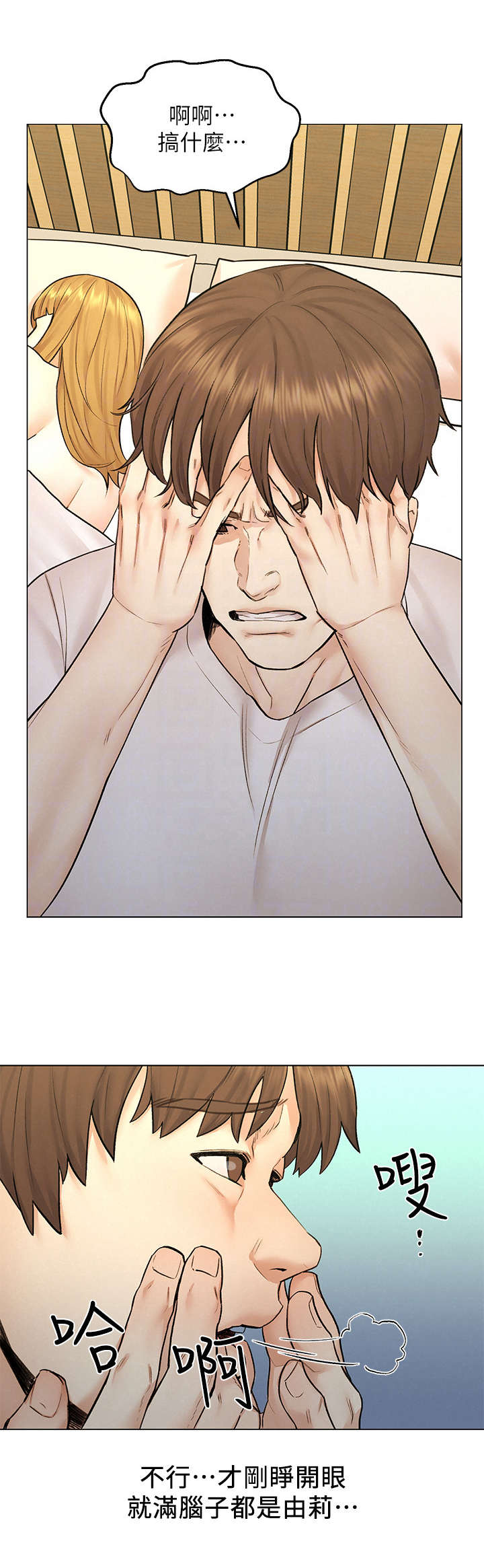 第16章：纠结7