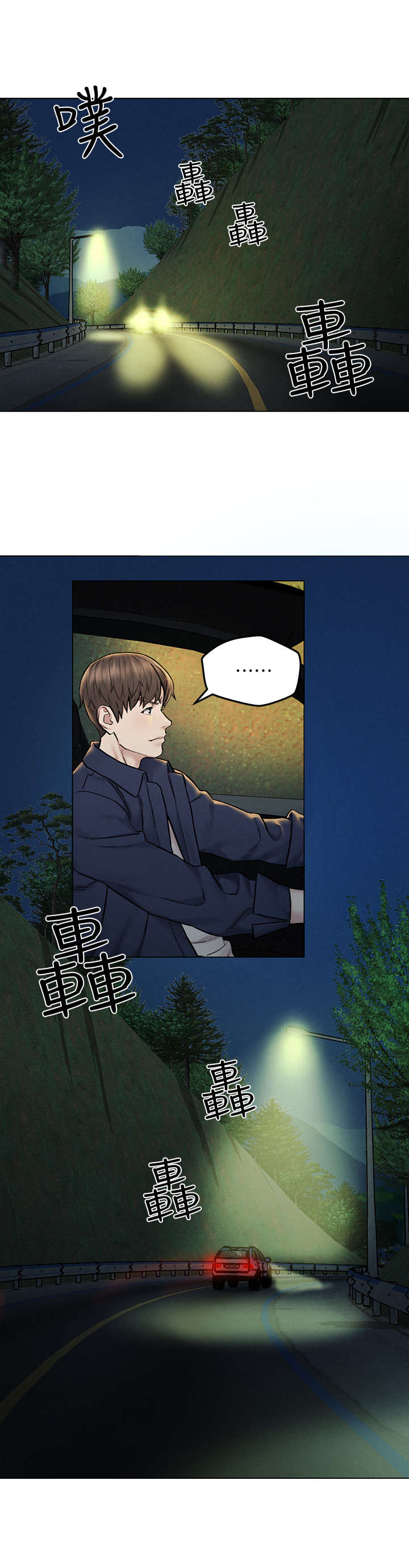 第13章：烦闷7