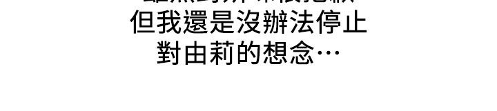 第27章：借酒消愁10