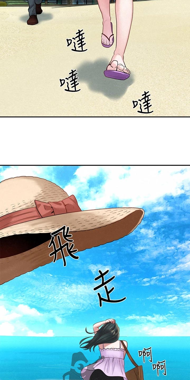 第34章：借车18