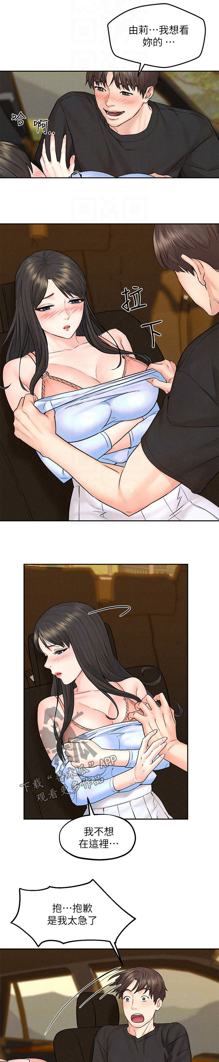第21章：主菜0