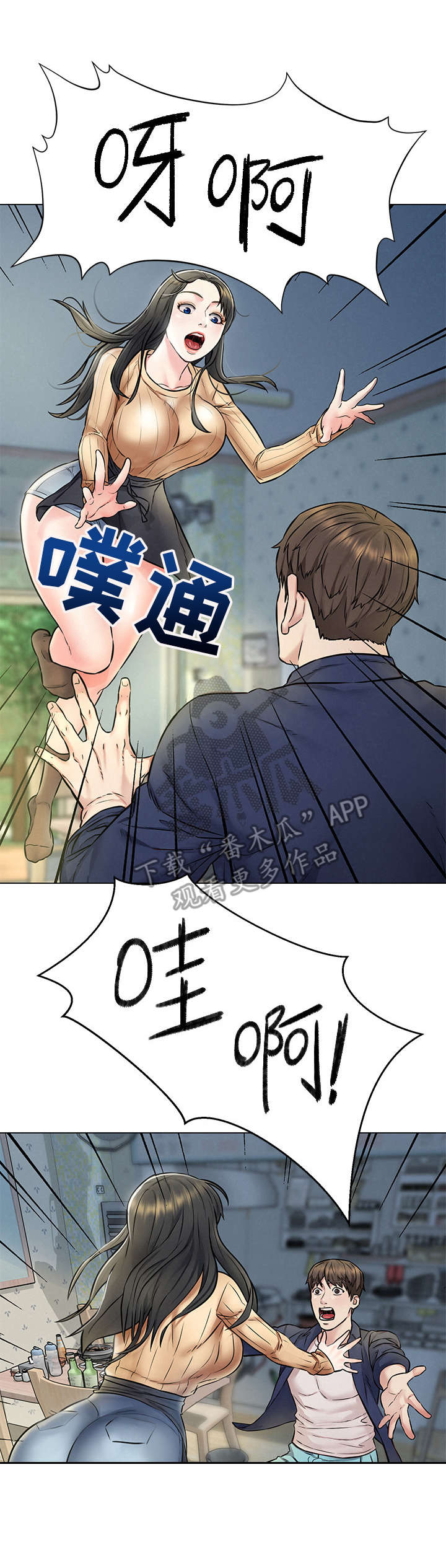 第6章：偶遇10