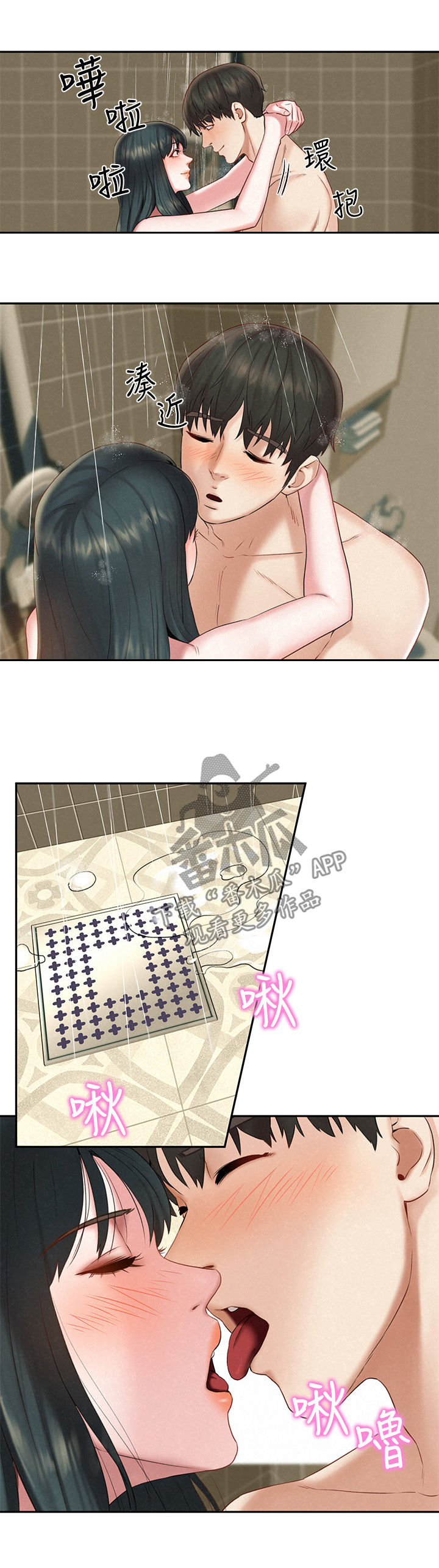 第30章：承诺4