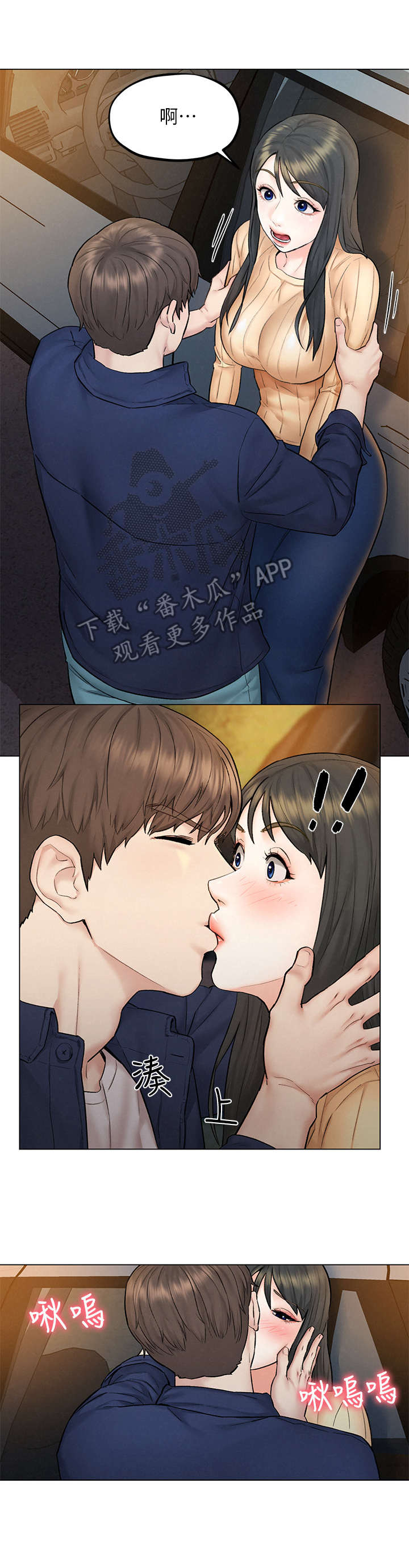 第15章：冲动6