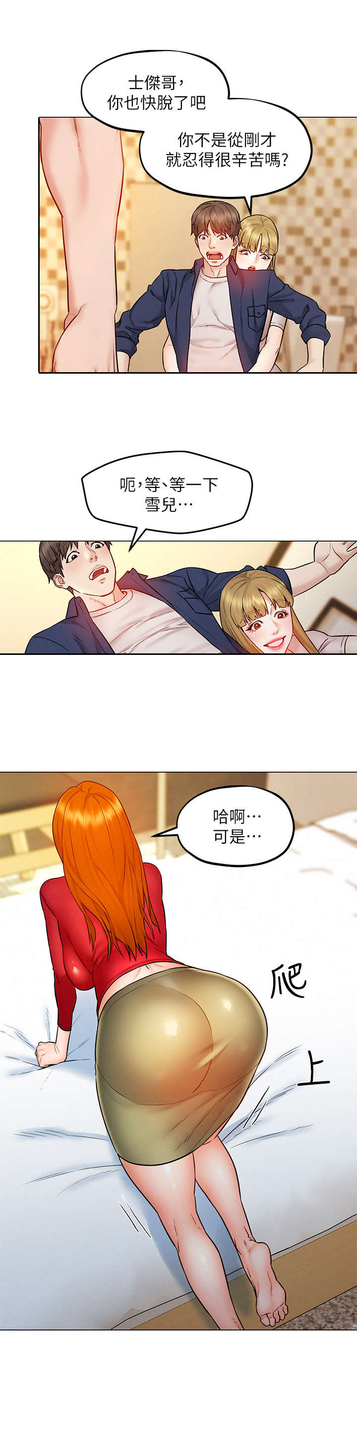 第11章：盯着1
