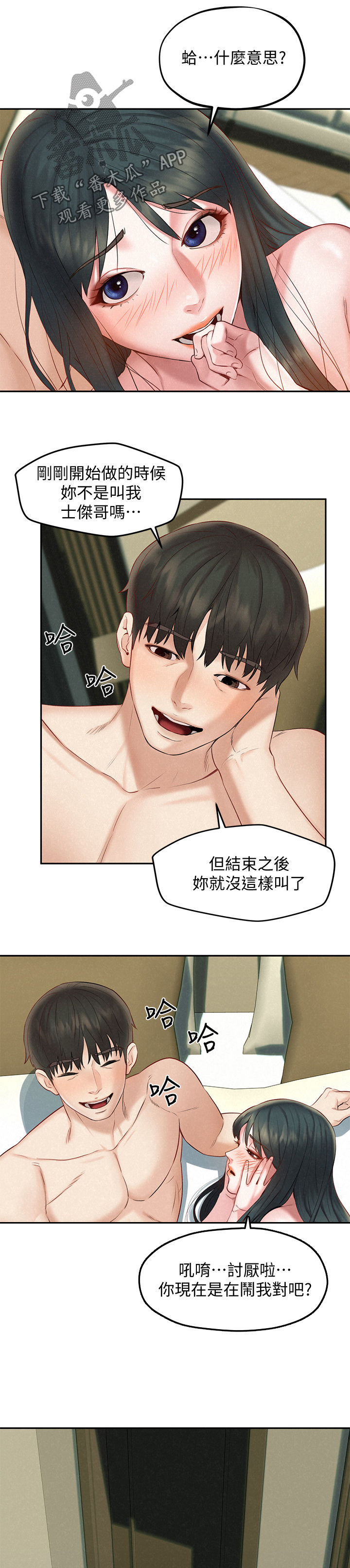 第30章：承诺1