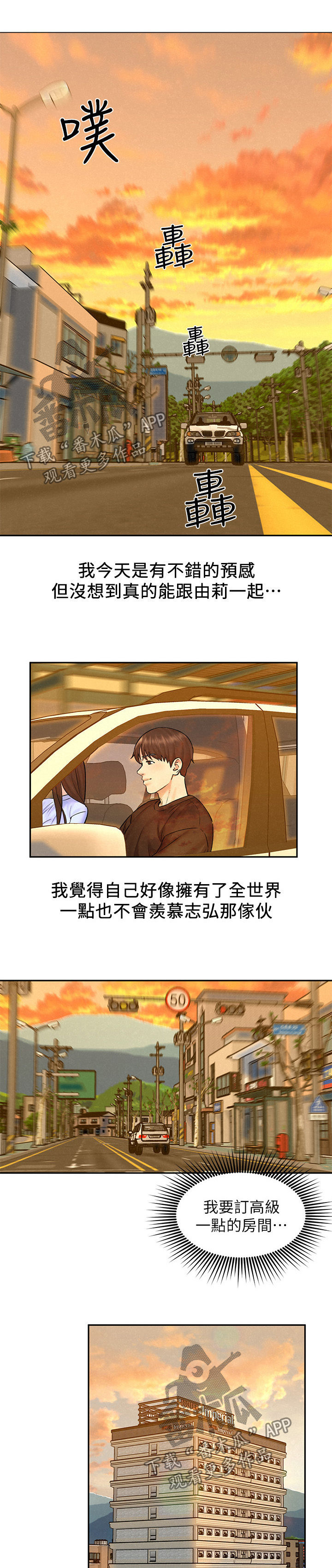 第21章：主菜3