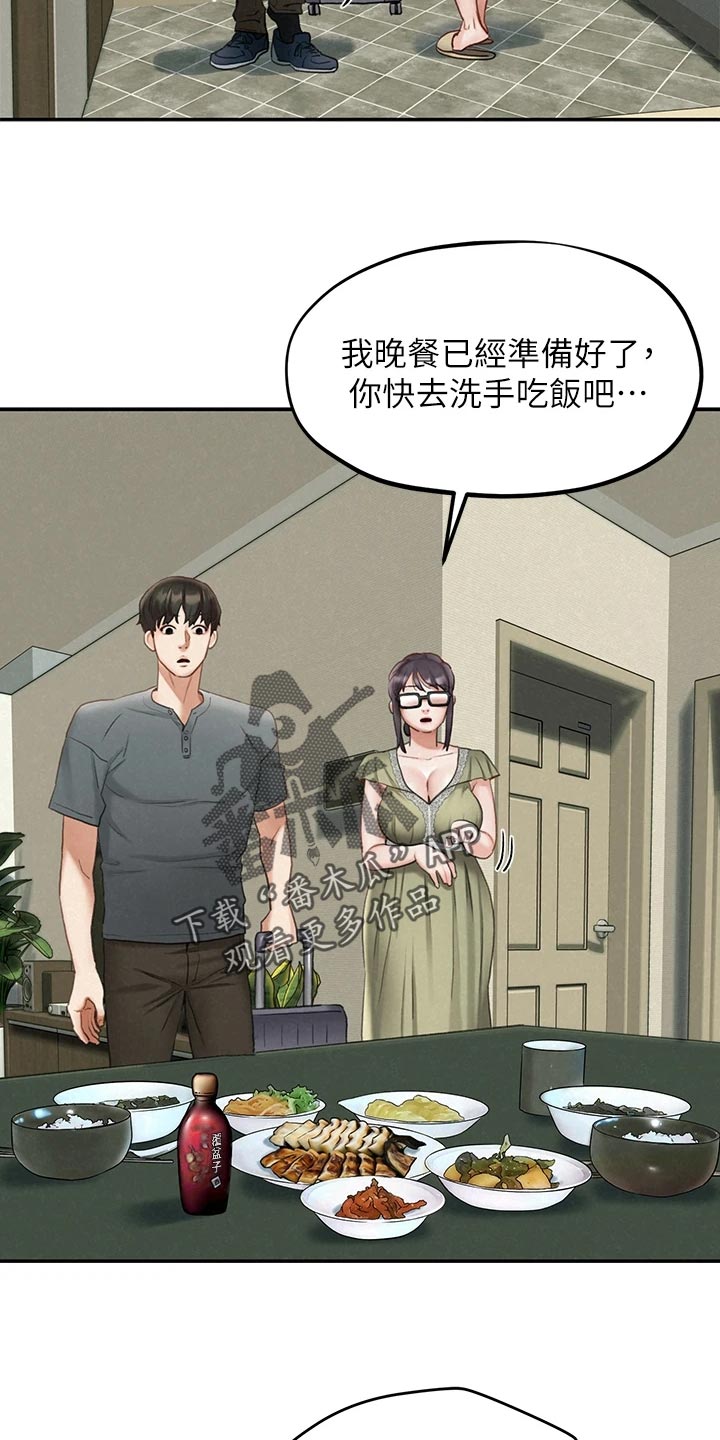 第33章：惊慌失措13
