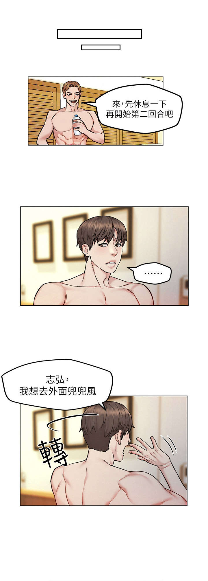 第13章：烦闷5