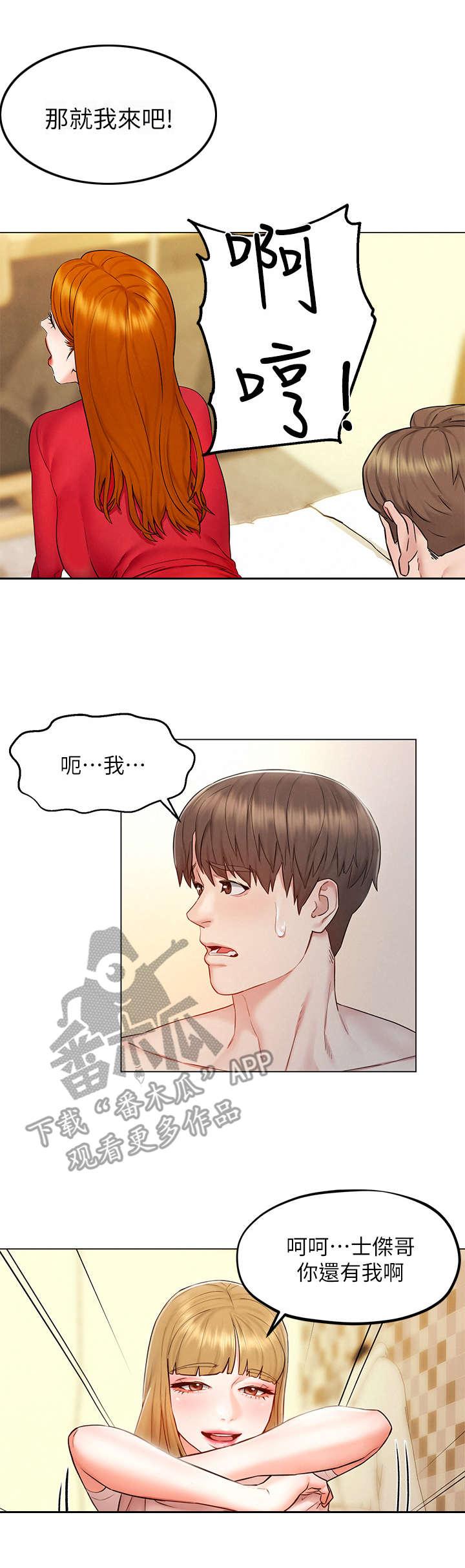 第11章：盯着10