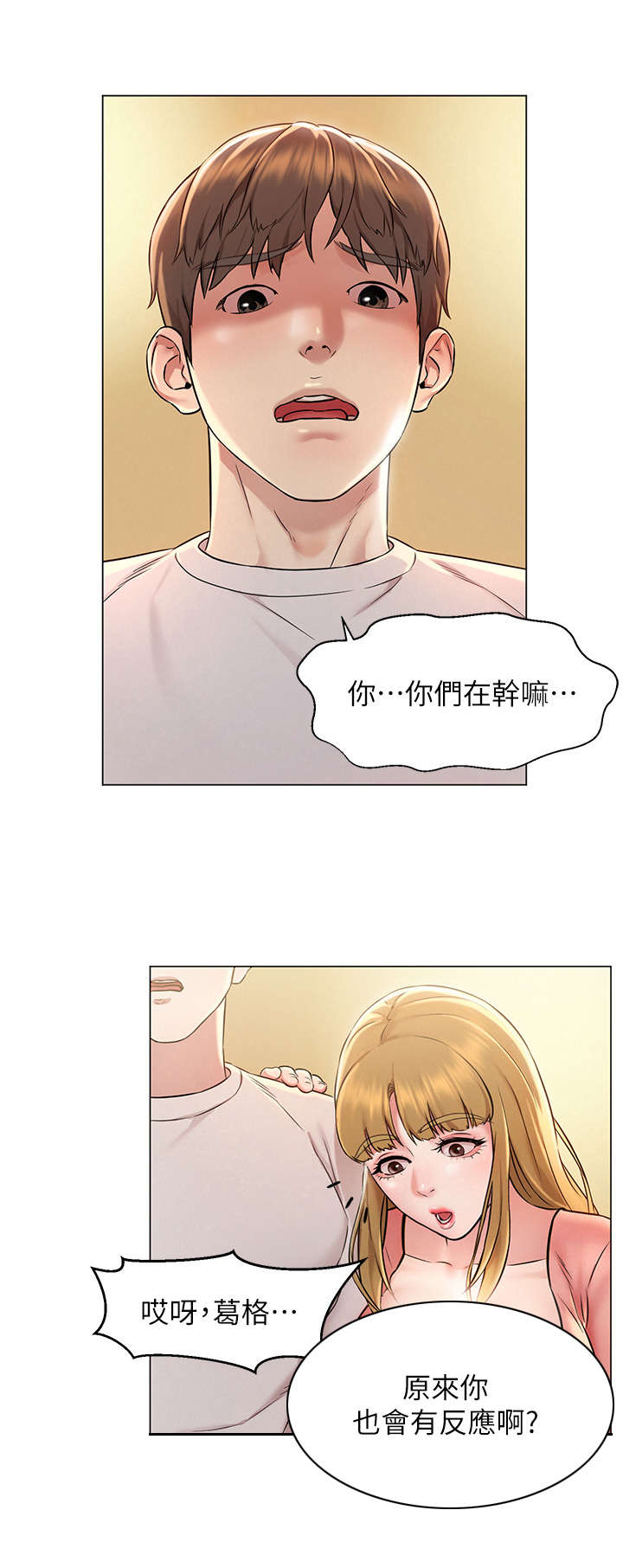第3章：原则7