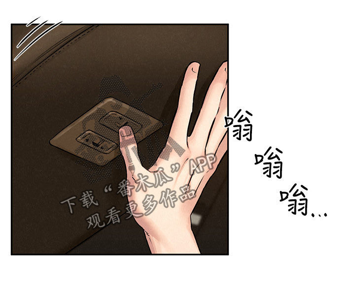 第20章：情场高手7