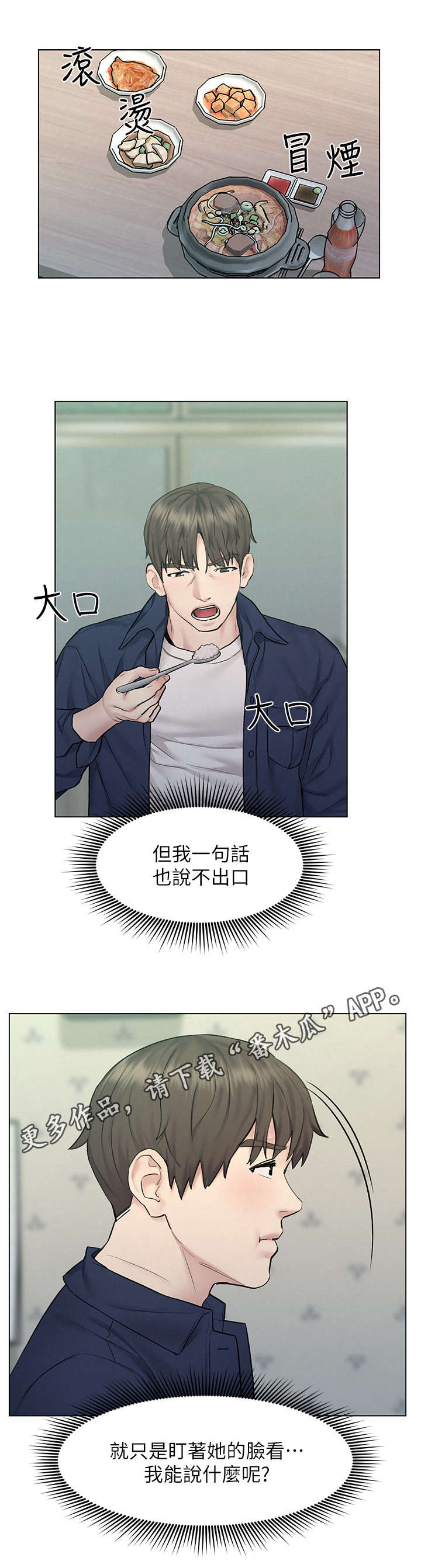 第17章：纸条4