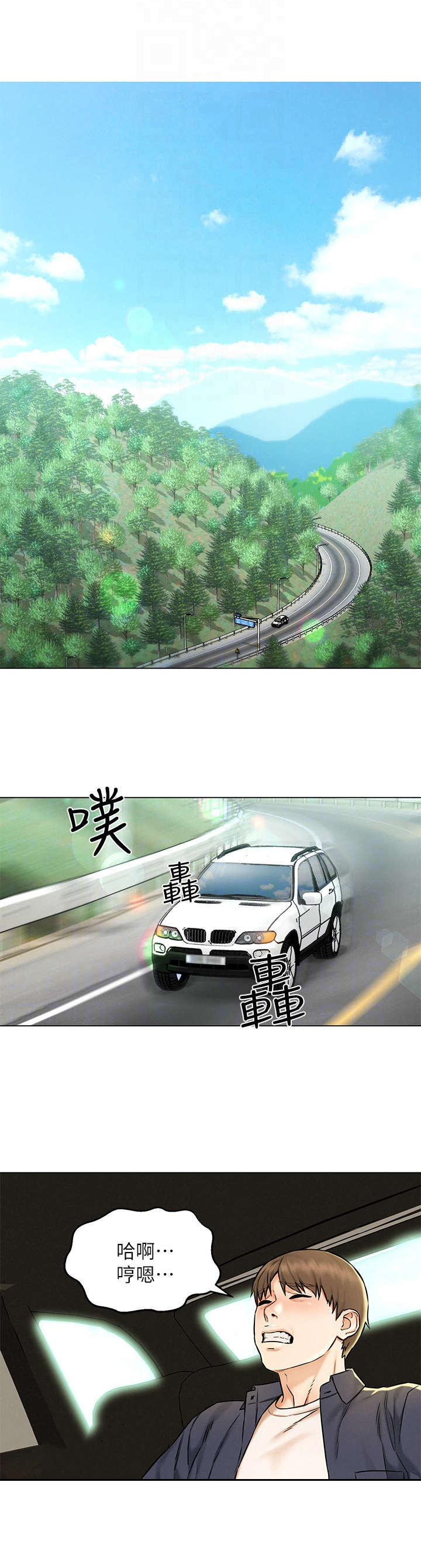 第9章：乱想7
