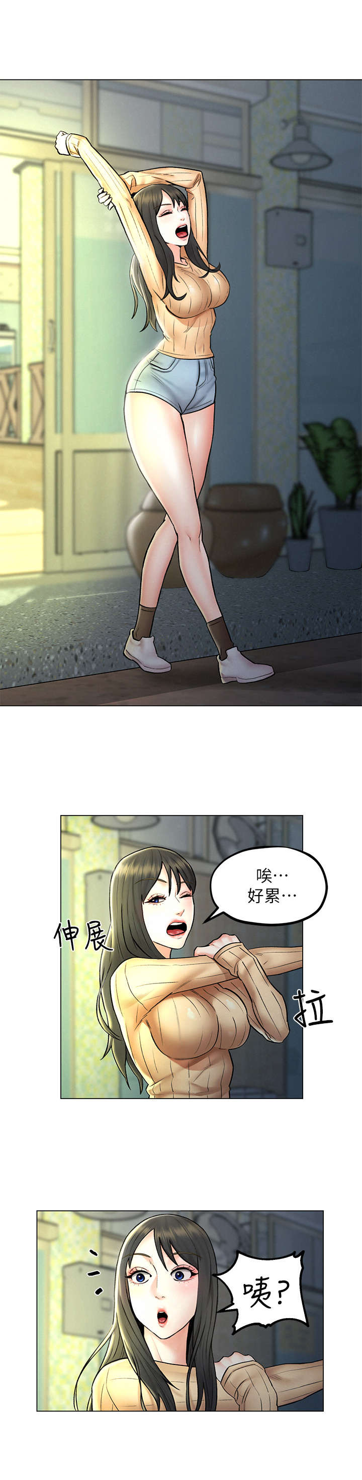 第13章：烦闷9