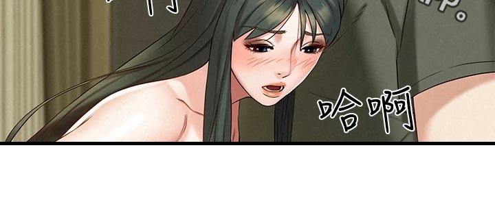 第35章：疑神疑鬼12