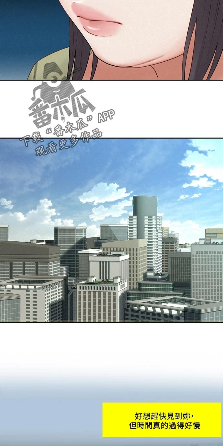 第33章：惊慌失措17