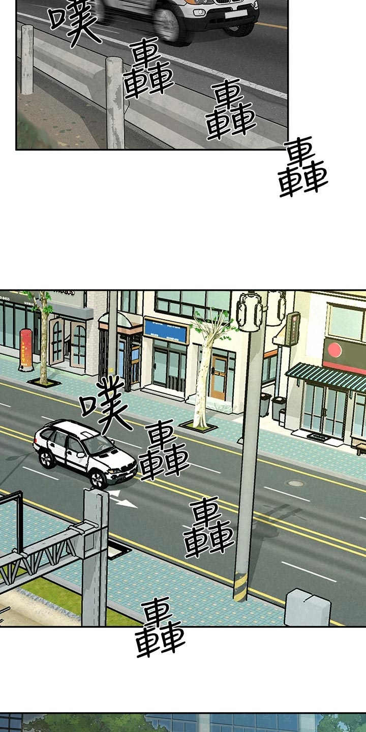 第34章：借车7