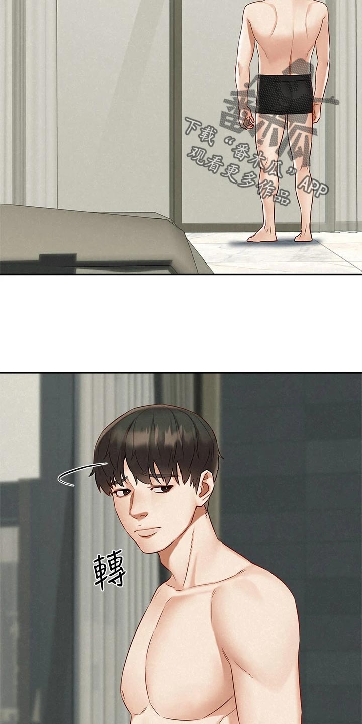 第37章：坦白1