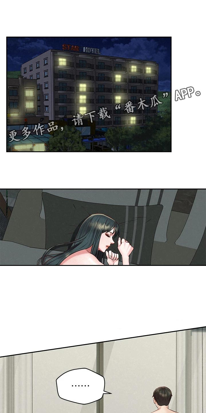 第37章：坦白0