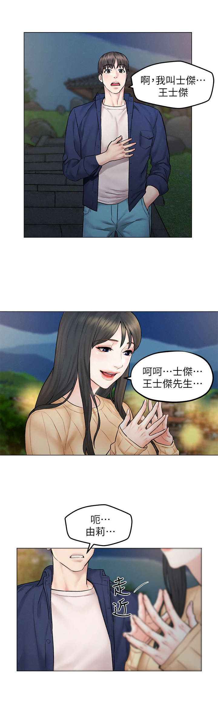 第15章：冲动5