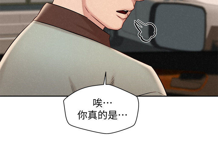第28章：怎么拒绝8