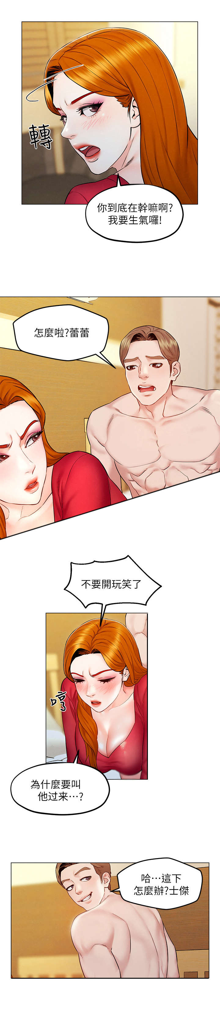 第11章：盯着9