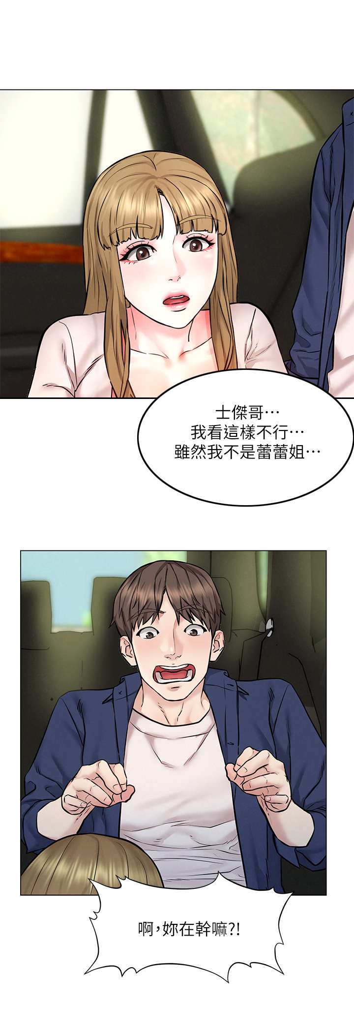 第9章：乱想5