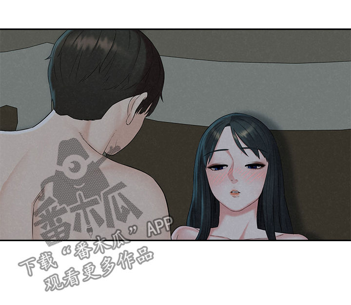 第24章：害羞13