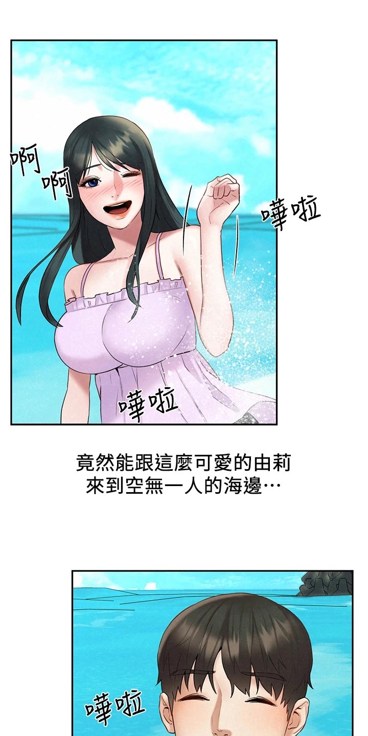第34章：借车22